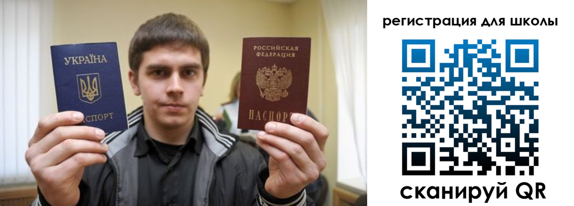 прописка для военкомата в Кирове