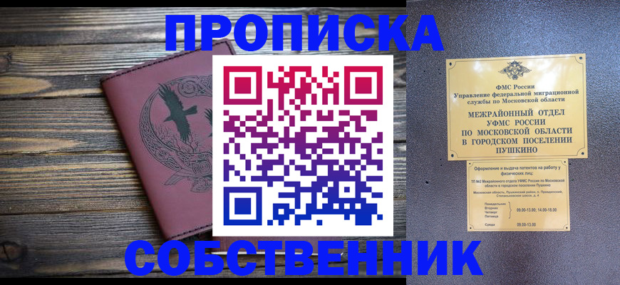 временная регистрация госуслуги в Кирове