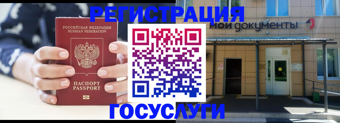 временная регистрация поиск в Кирове