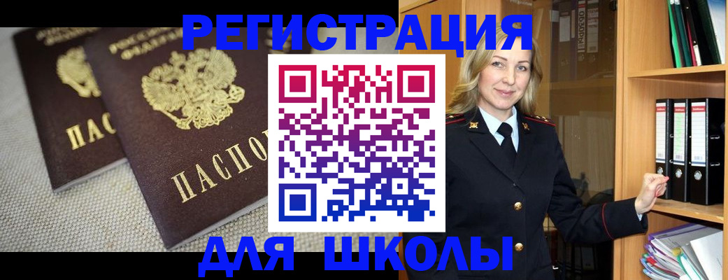 регистрация в Кирове