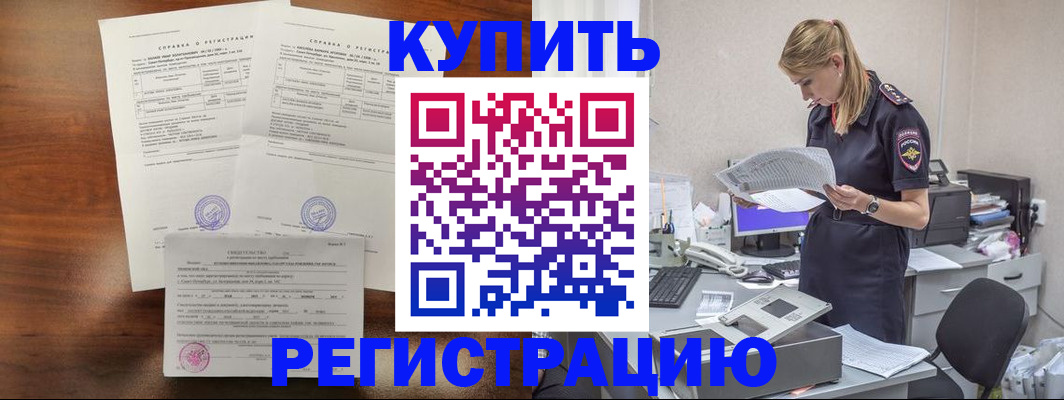 миграционный учет в Кирове