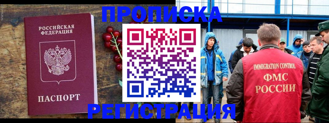 пропишу в квартире в Кирове